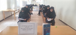 مسابقه کتاب و کتابخوانی به مناسبت تاسیس نهاد کتابخانه های عمومی کشور
